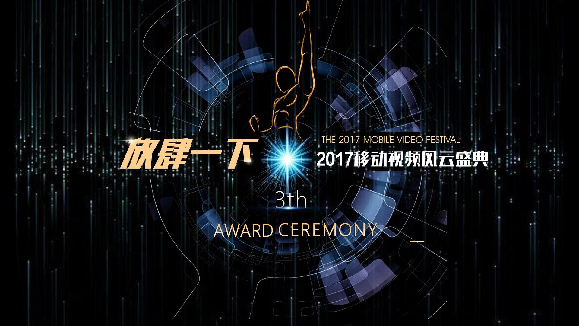 天启影视平台多个项目入选重点文化扶持名单